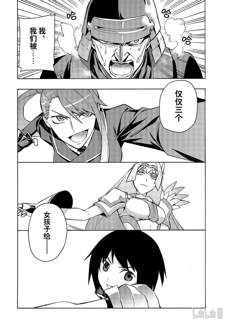 黑之召唤士30 精灵之乡Ⅱ