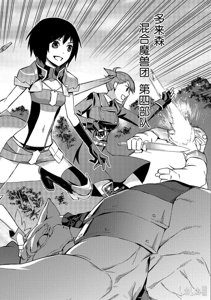 黑之召唤士30 精灵之乡Ⅱ