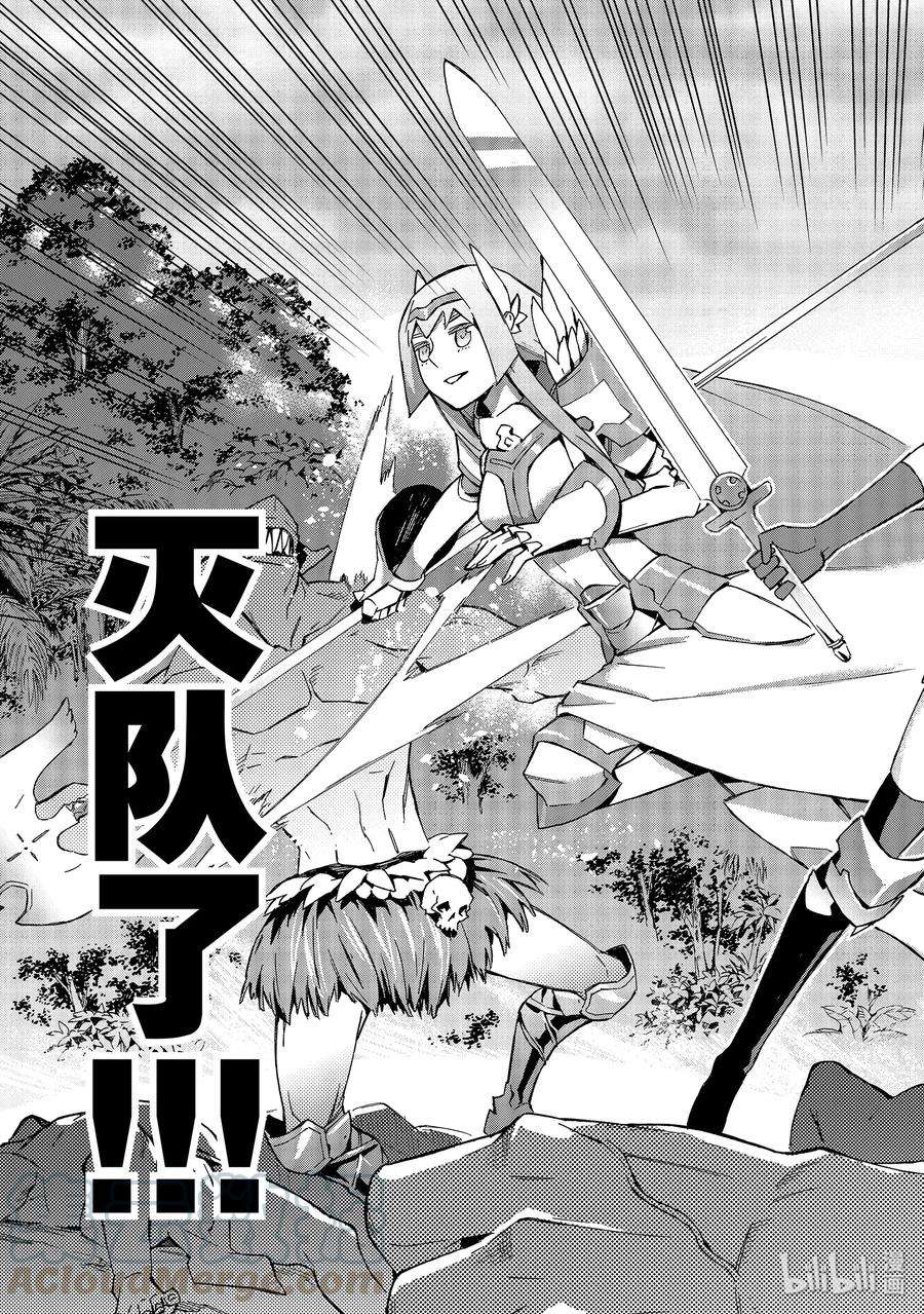 黑之召唤士30 精灵之乡Ⅱ