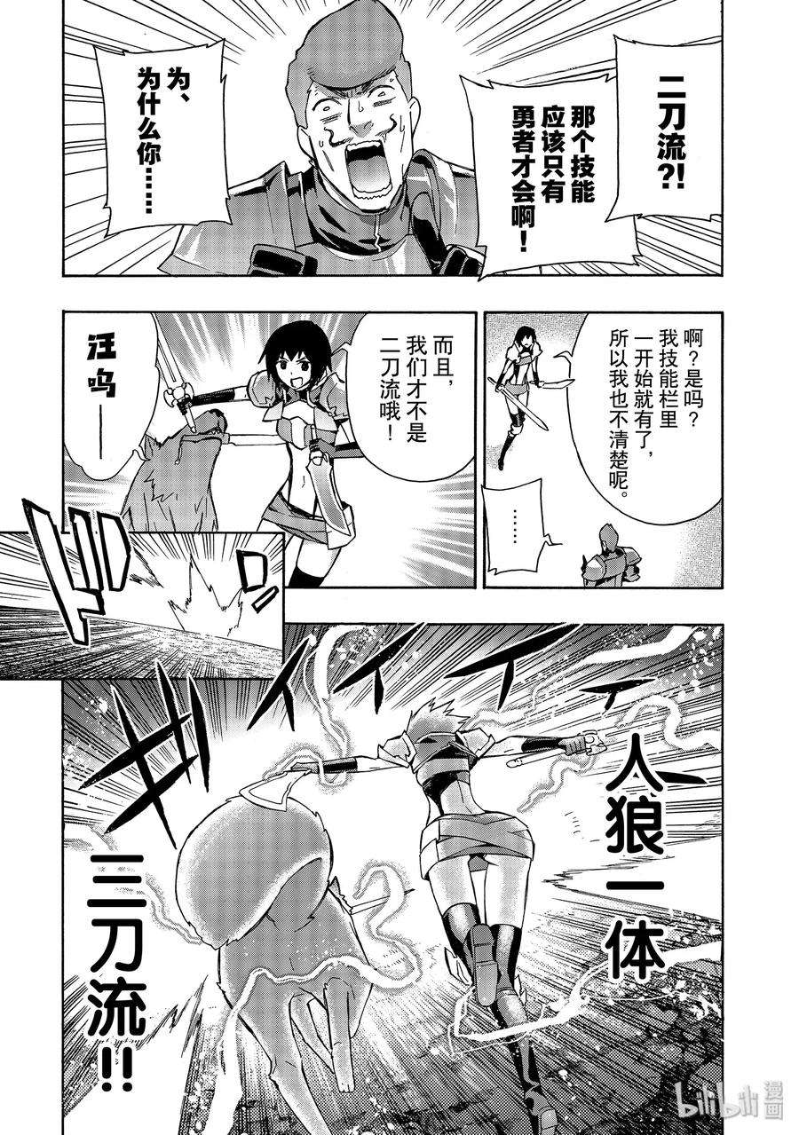 黑之召唤士31 精灵之乡Ⅲ