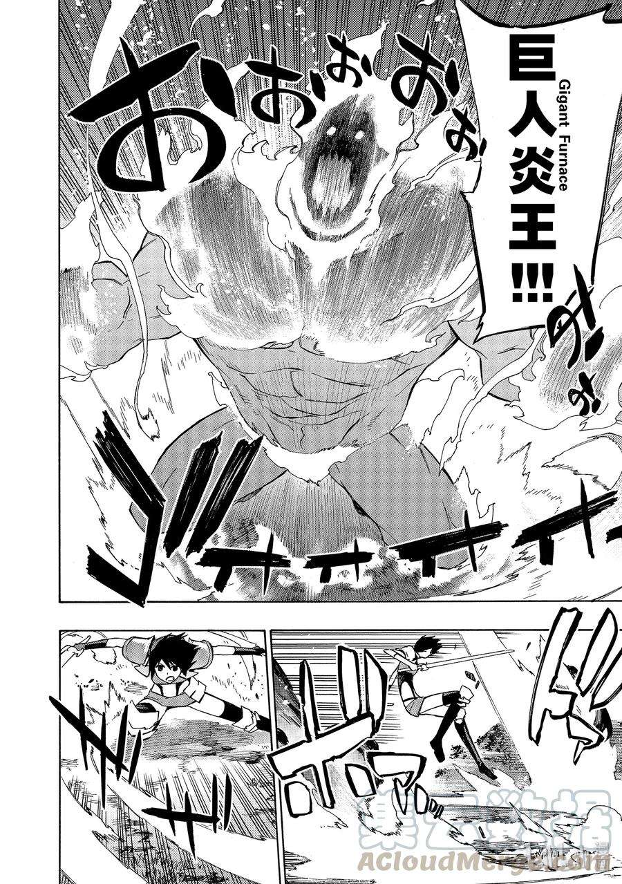 黑之召唤士31 精灵之乡Ⅲ