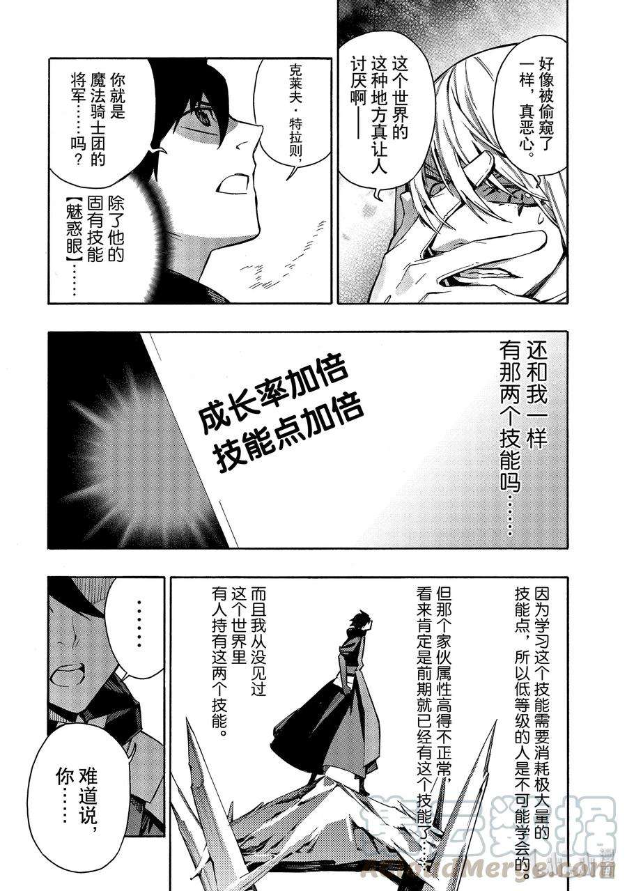 黑之召唤士32 精灵之乡Ⅳ