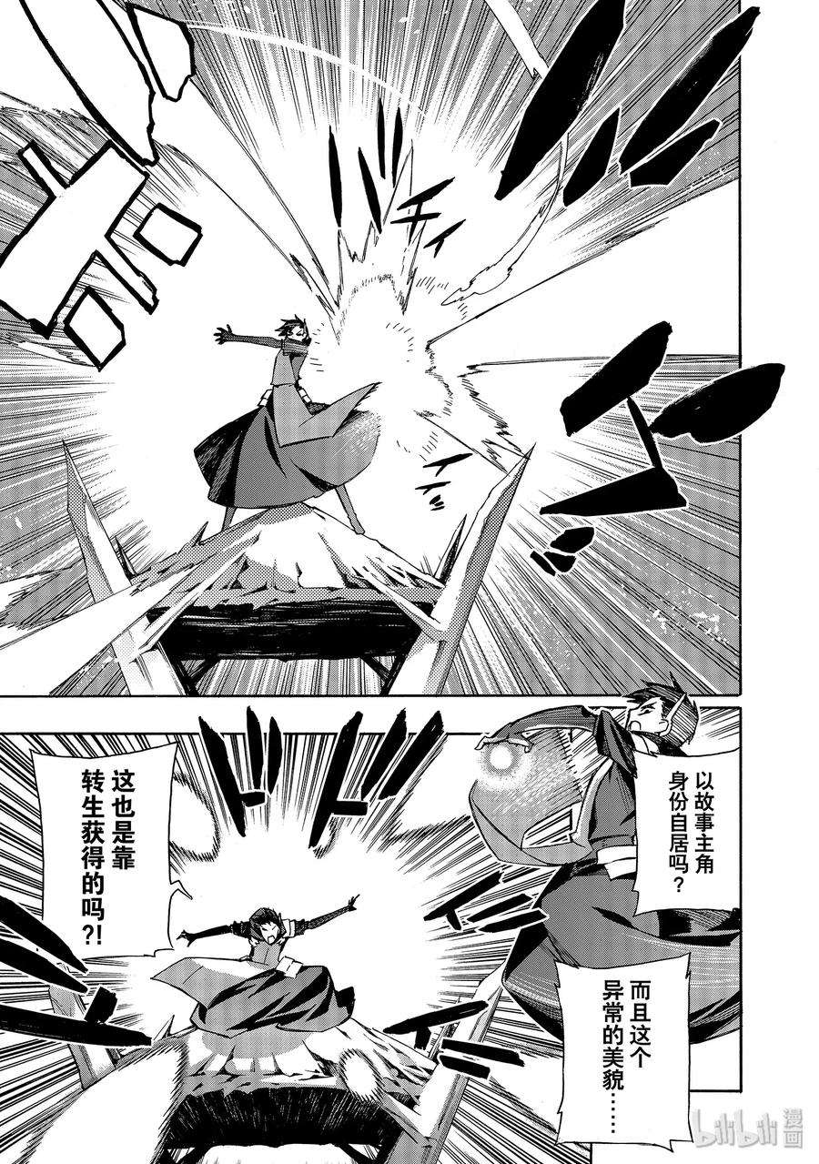 黑之召唤士32 精灵之乡Ⅳ