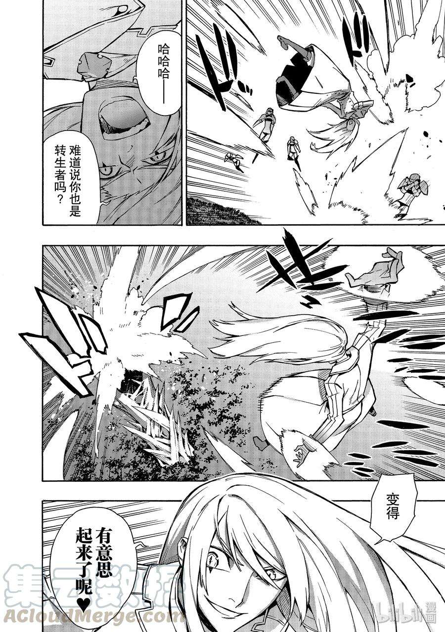 黑之召唤士32 精灵之乡Ⅳ