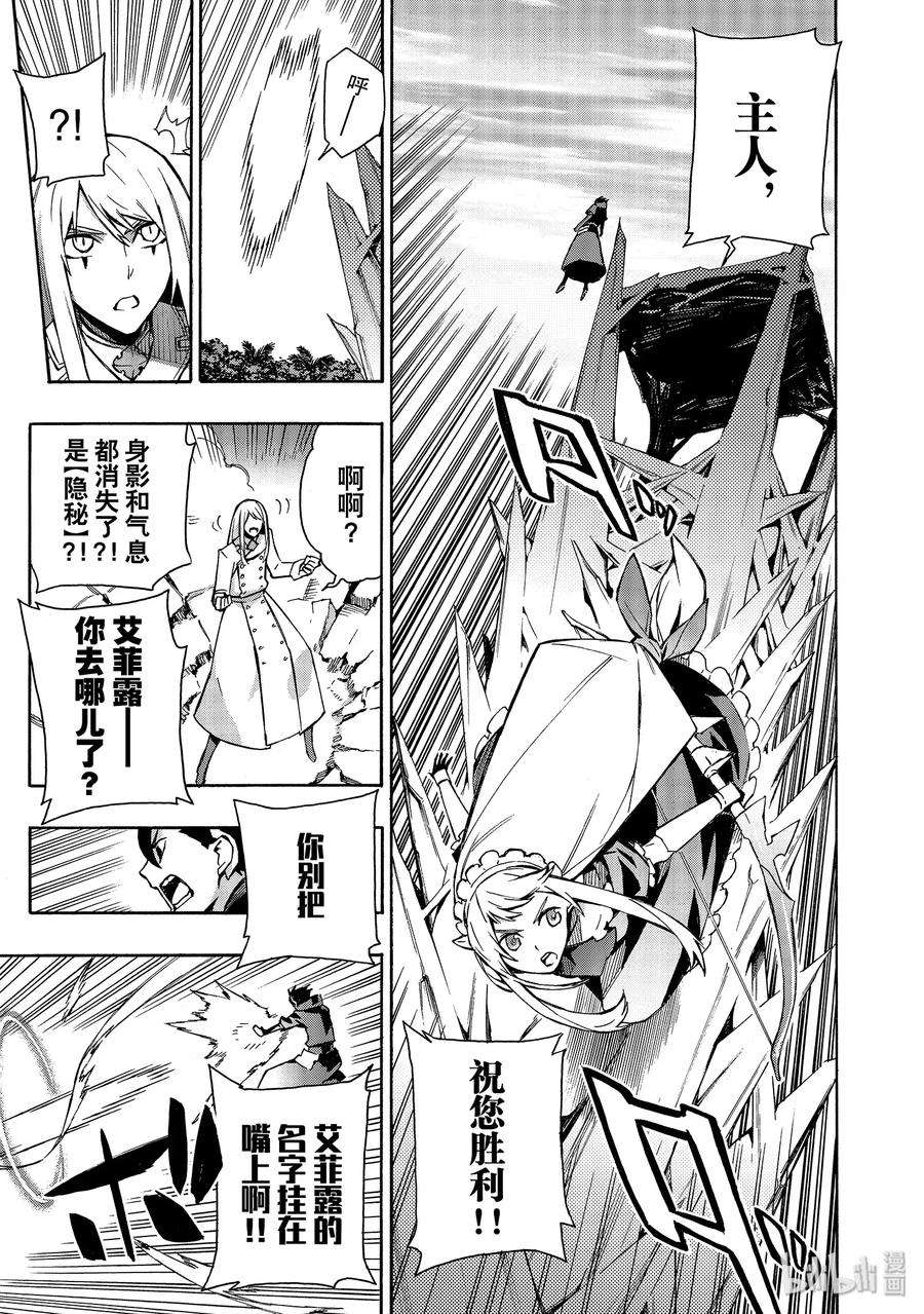 黑之召唤士33 精灵之乡Ⅴ