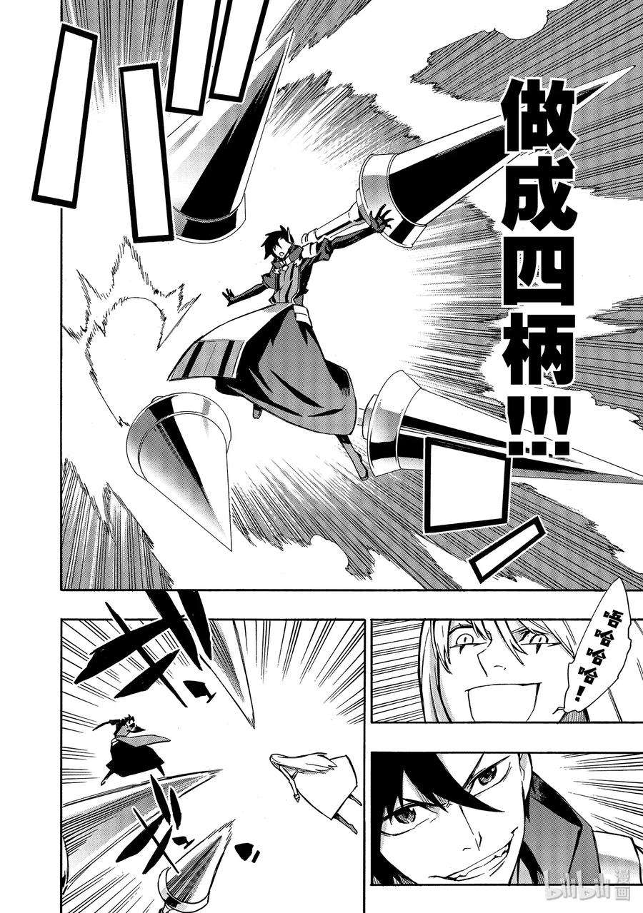 黑之召唤士33 精灵之乡Ⅴ