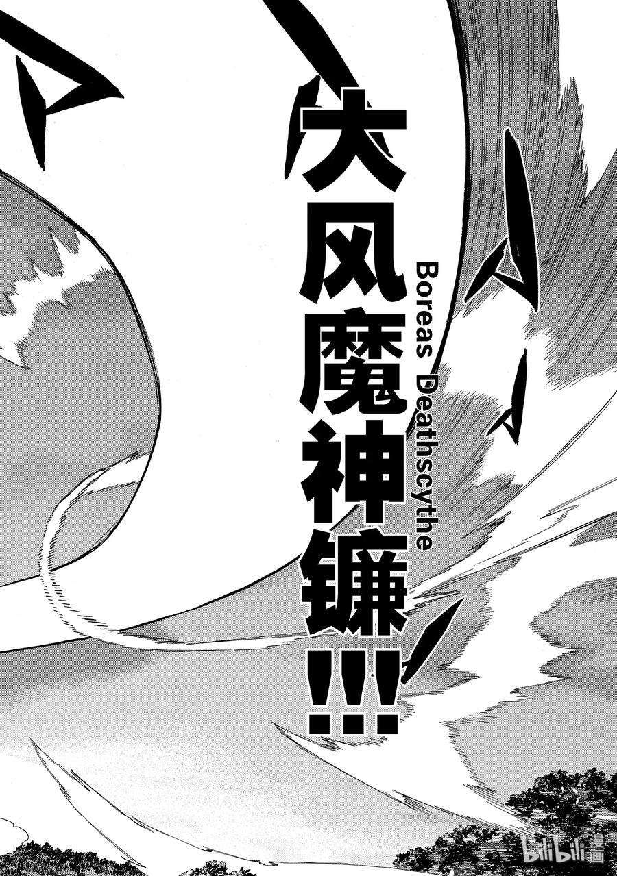 黑之召唤士34 精灵之乡Ⅵ