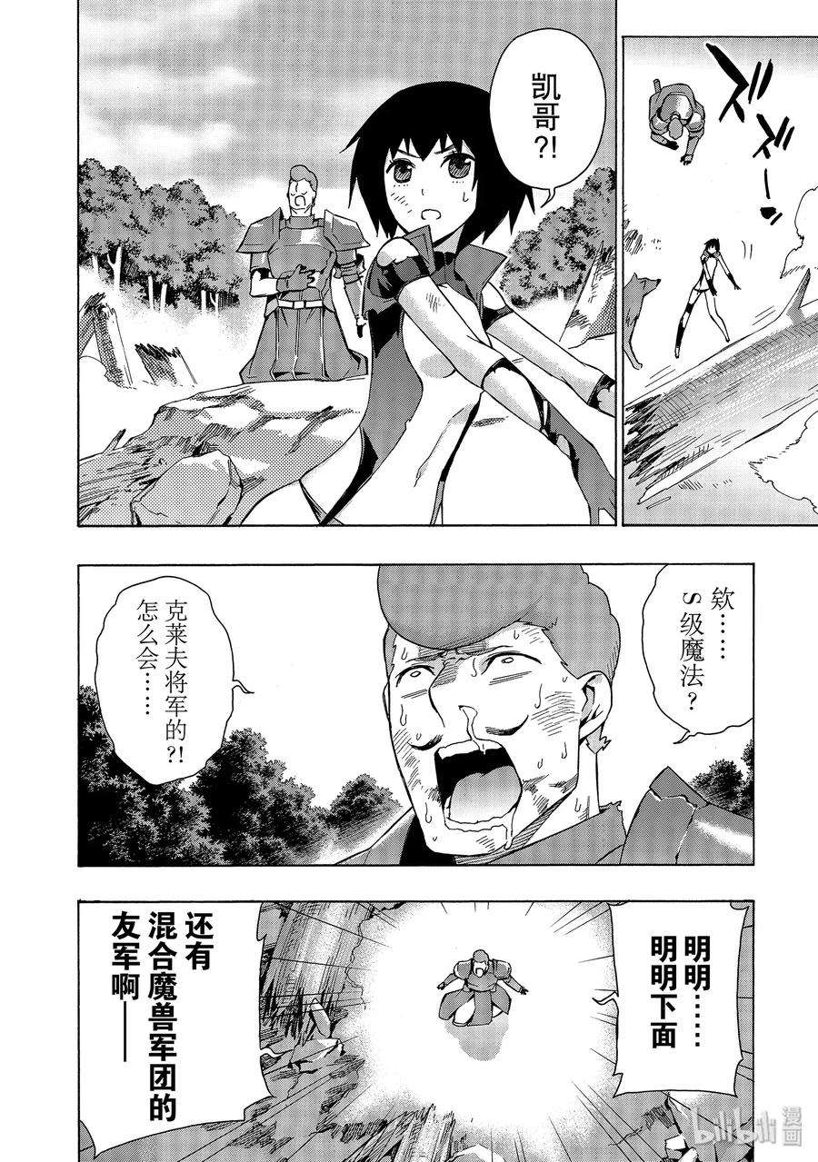 黑之召唤士34 精灵之乡Ⅵ