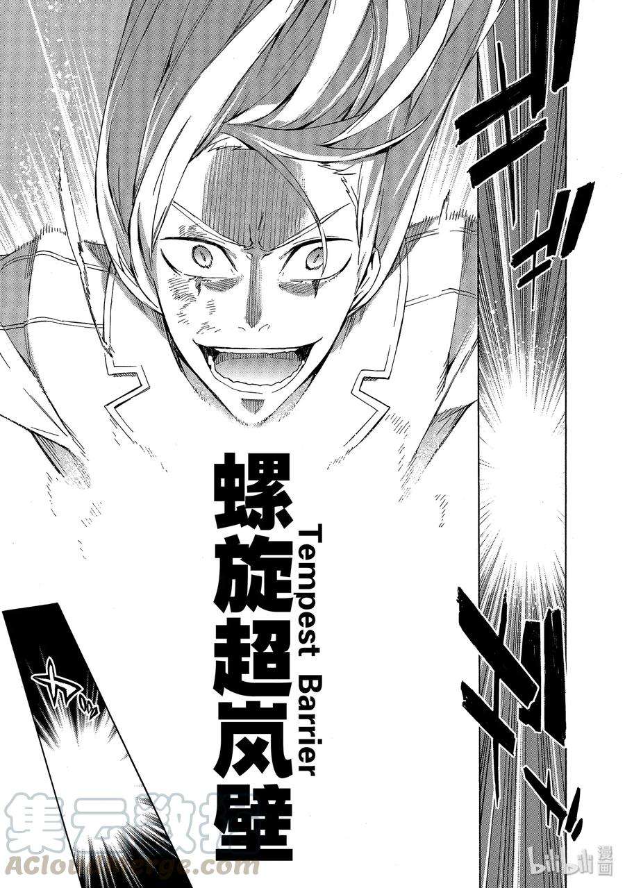 黑之召唤士34 精灵之乡Ⅵ