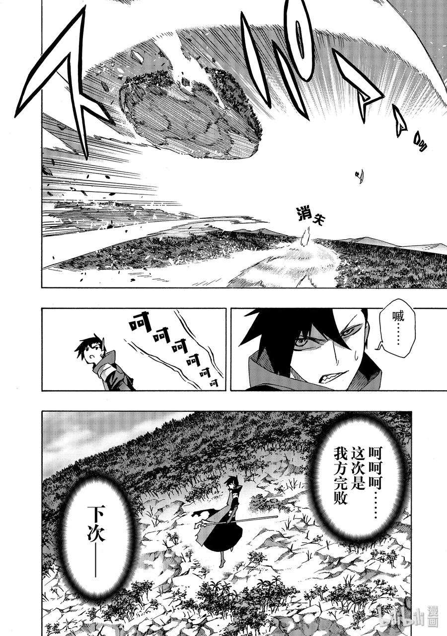 黑之召唤士35 精灵之乡Ⅶ