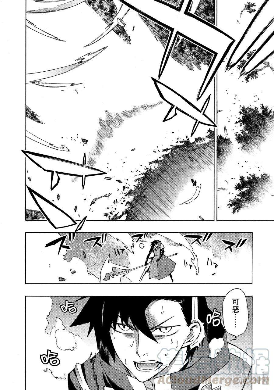 黑之召唤士35 精灵之乡Ⅶ