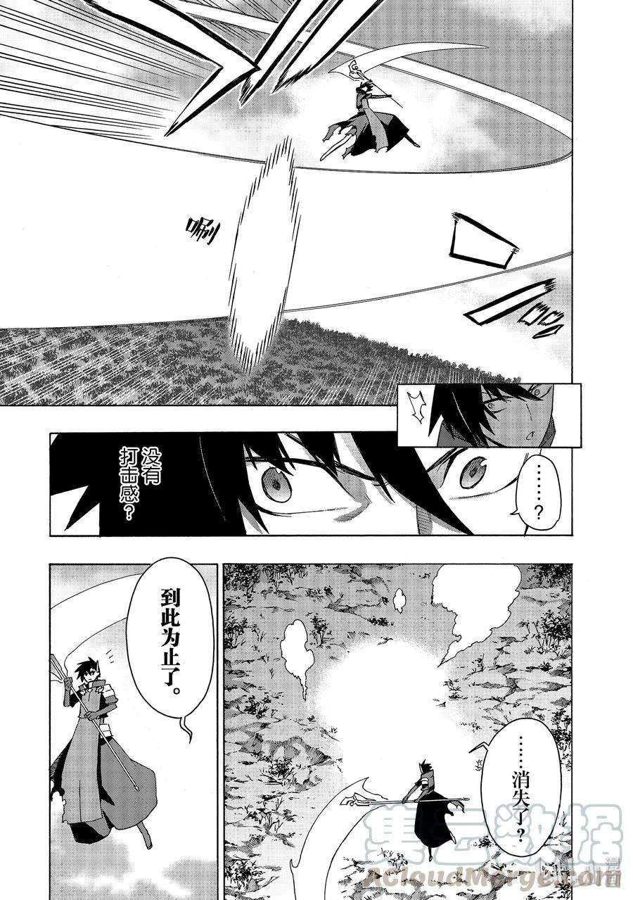 黑之召唤士35 精灵之乡Ⅶ