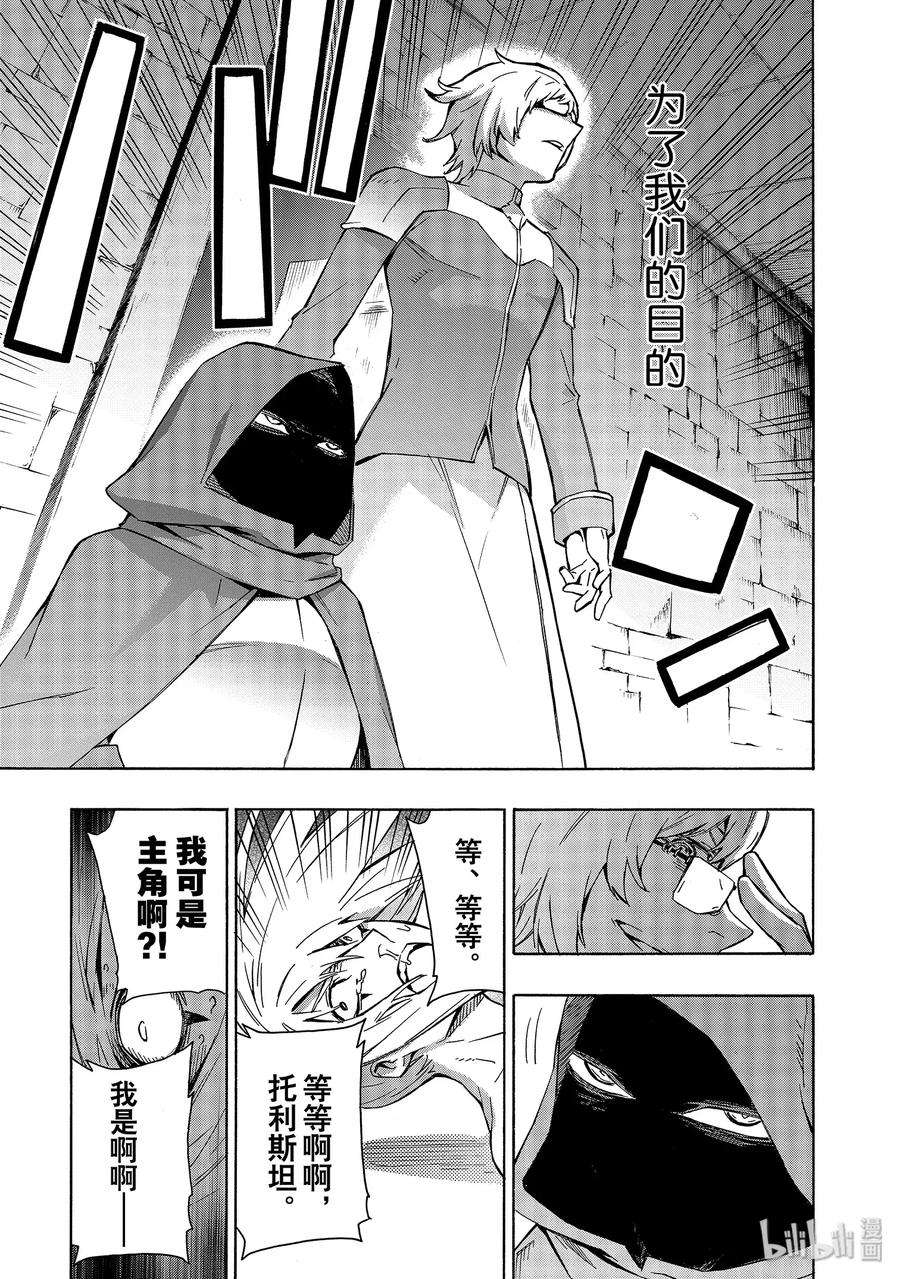 黑之召唤士37 精灵之乡Ⅸ
