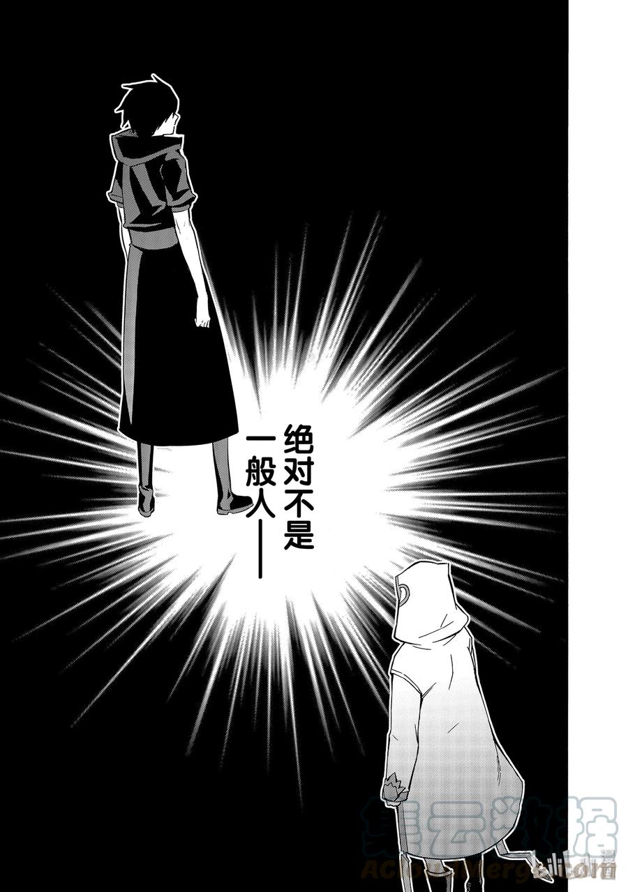 黑之召唤士41 升级仪式Ⅱ