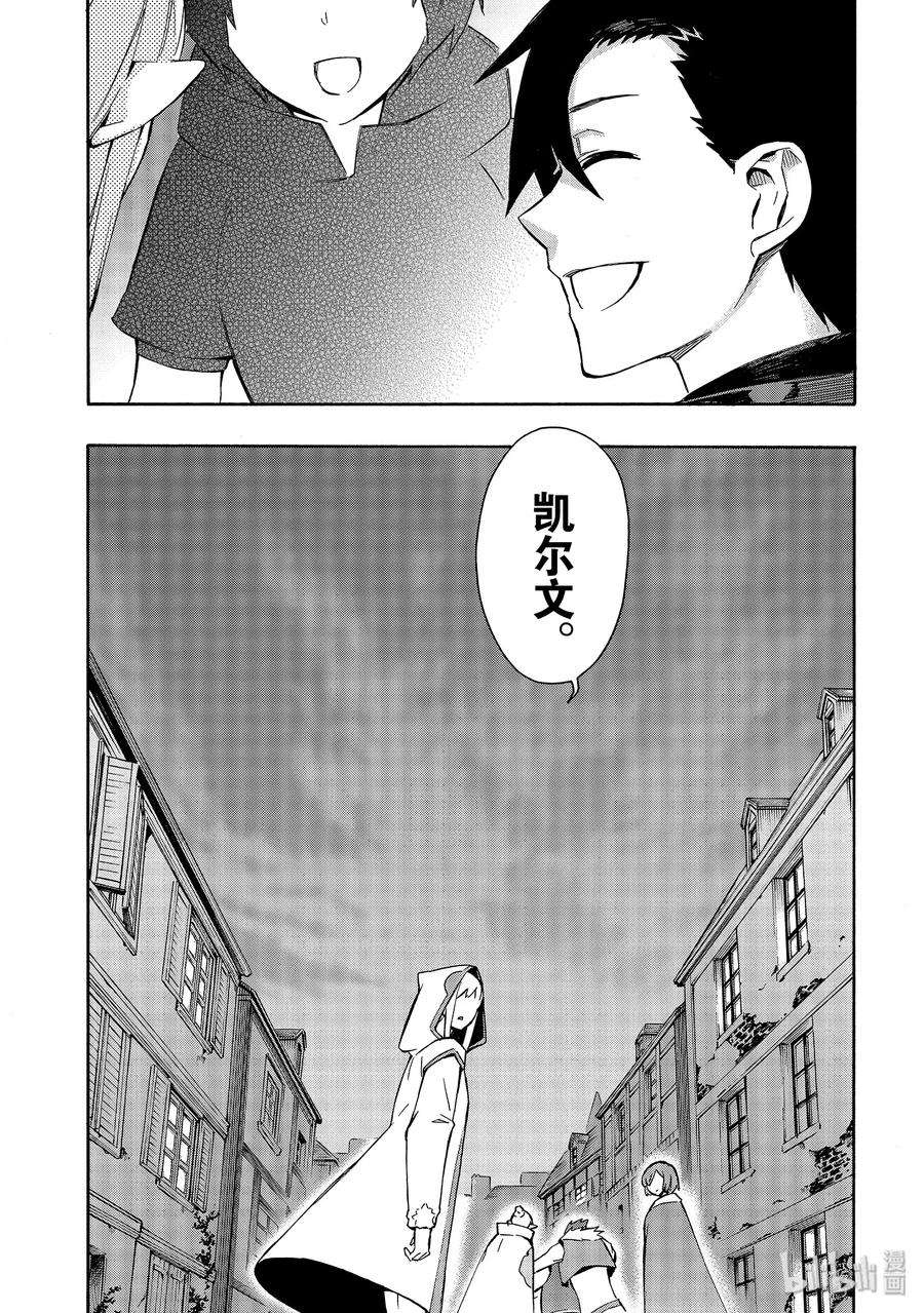 黑之召唤士42 升级仪式Ⅲ