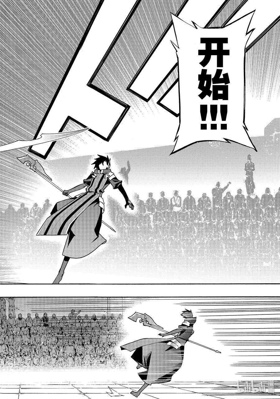 黑之召唤士44 升级仪式Ⅴ