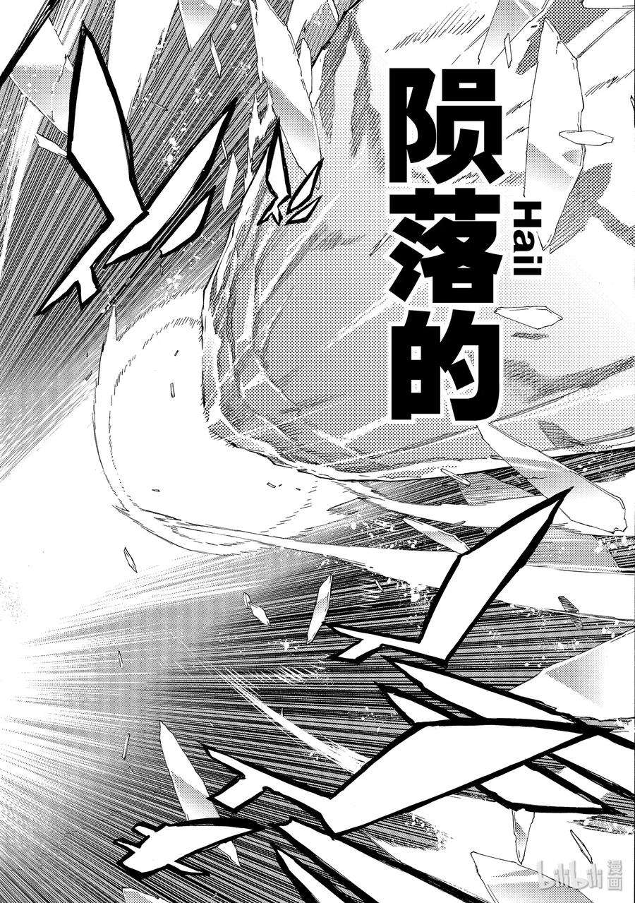 黑之召唤士46 模拟战Ⅱ