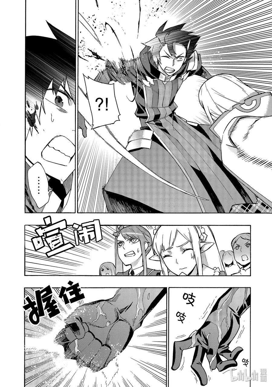黑之召唤士47 模拟战Ⅲ