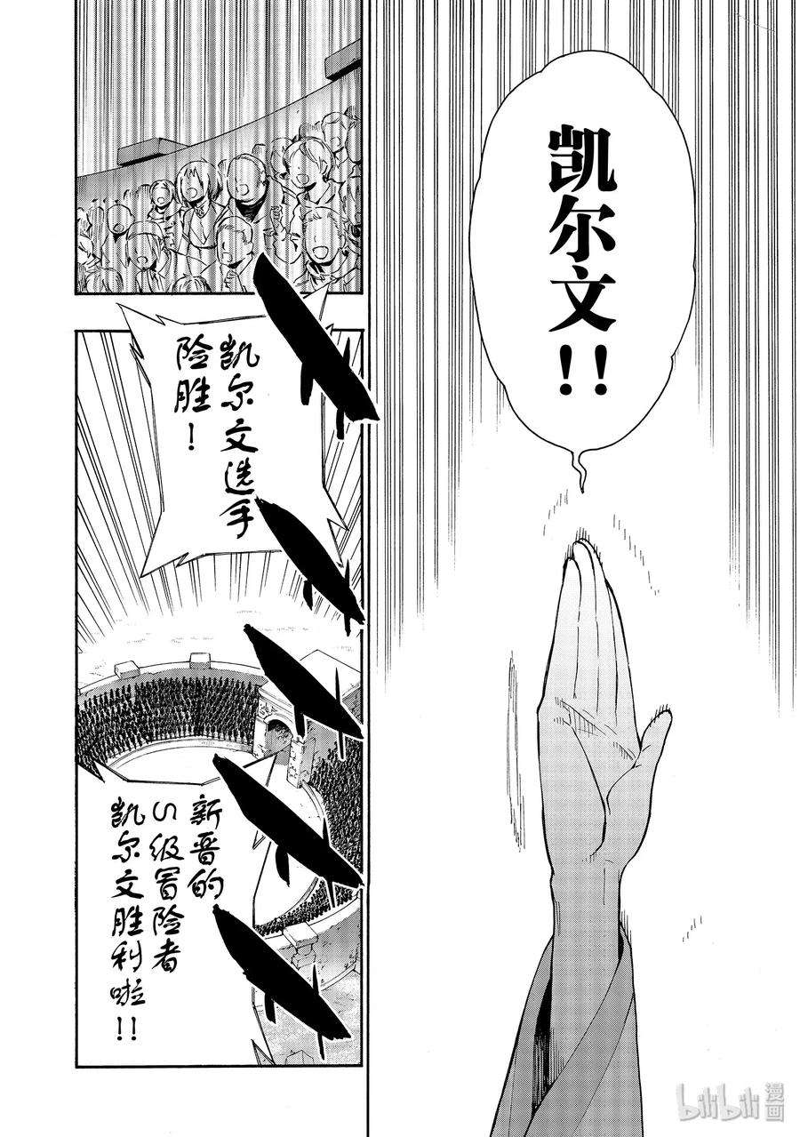 黑之召唤士48 模拟战Ⅳ