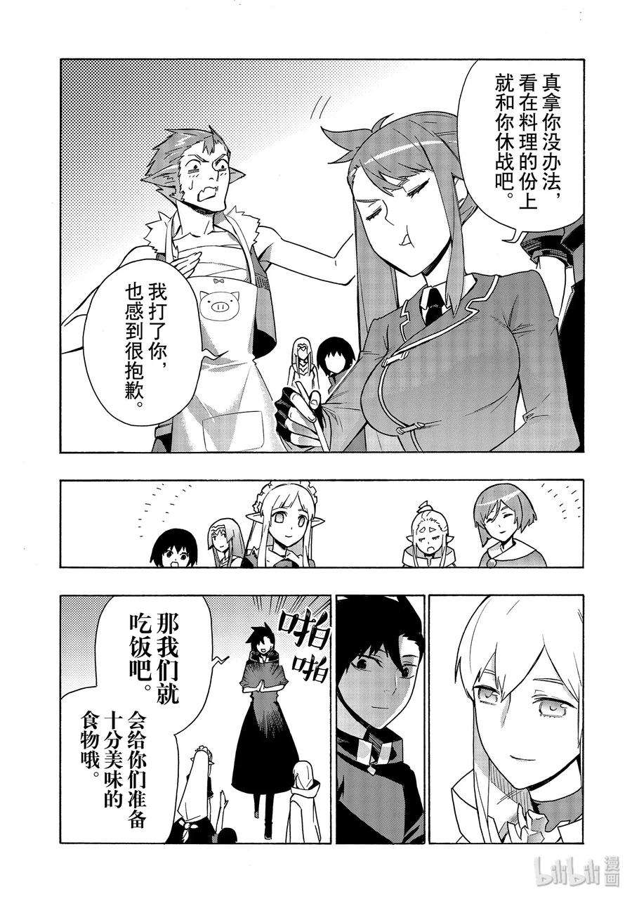 黑之召唤士50 礼物Ⅱ