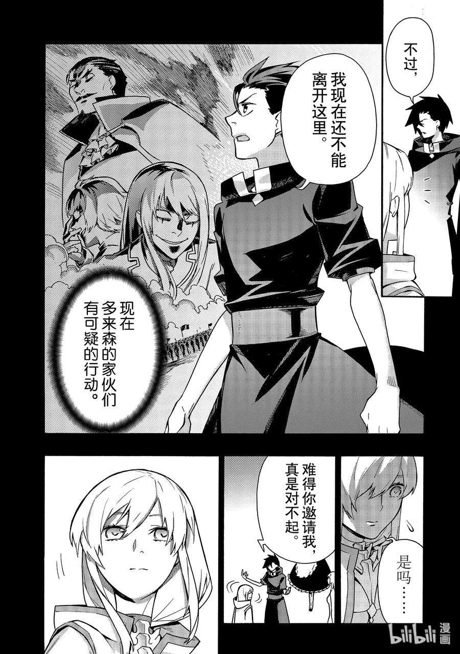 黑之召唤士50 礼物Ⅱ