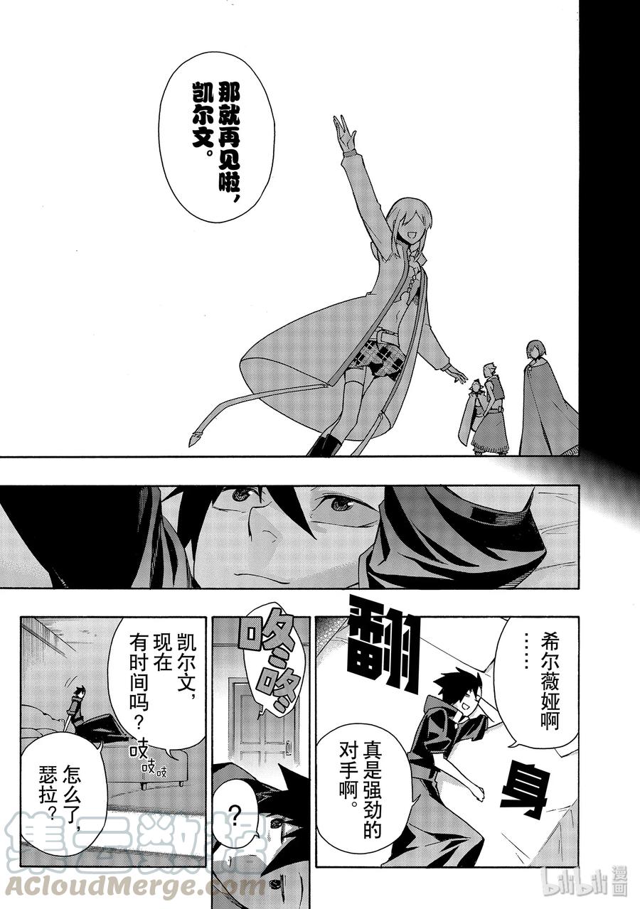 黑之召唤士50 礼物Ⅱ