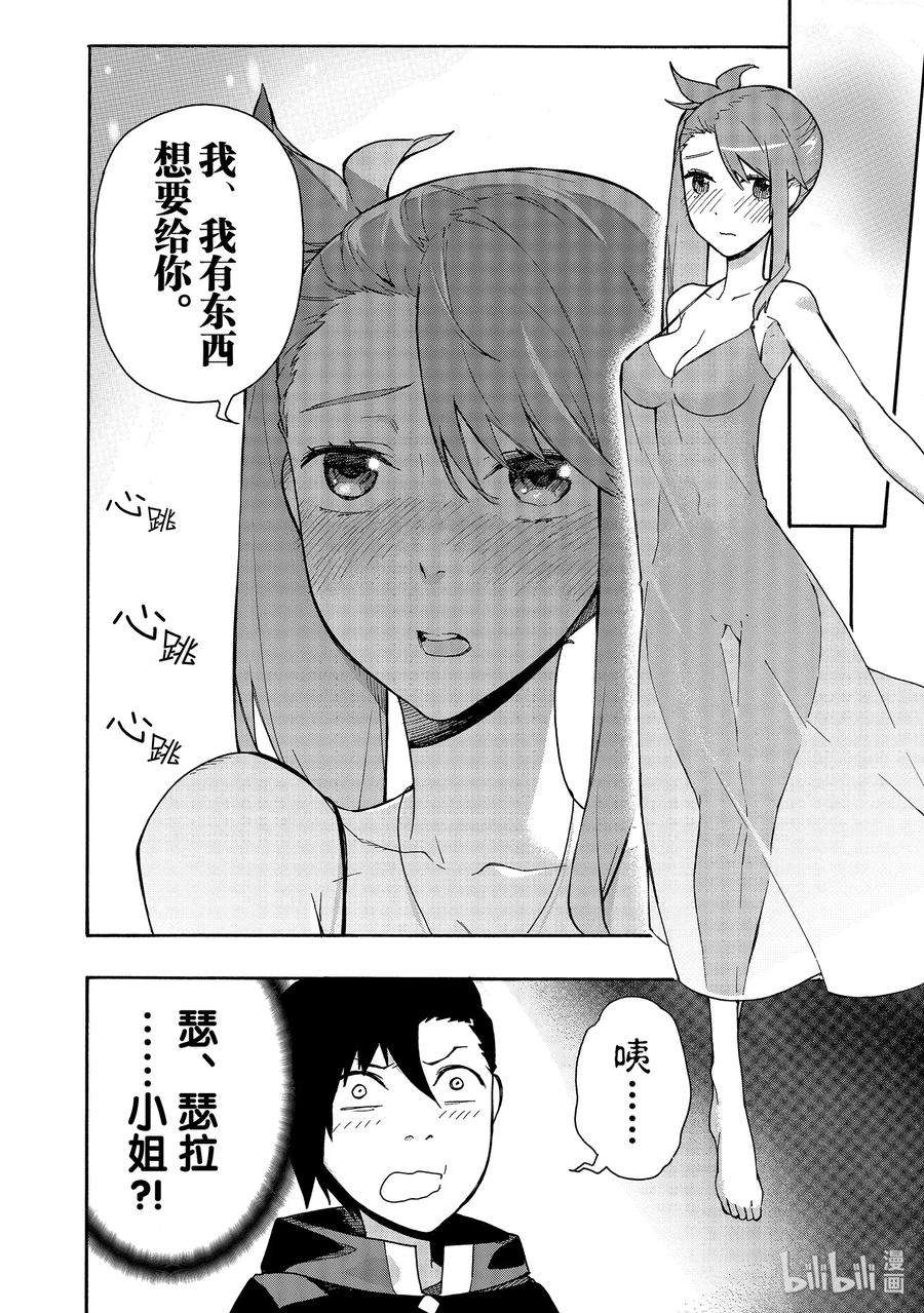 黑之召唤士50 礼物Ⅱ