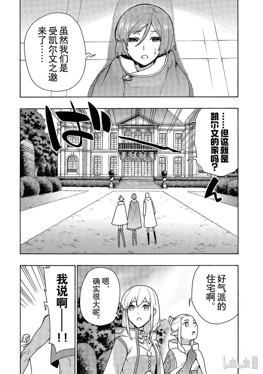 黑之召唤士50 礼物Ⅱ