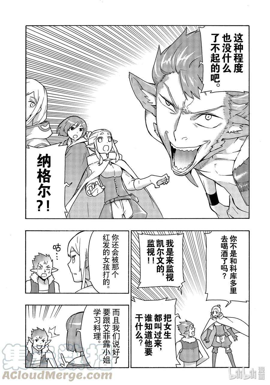 黑之召唤士50 礼物Ⅱ