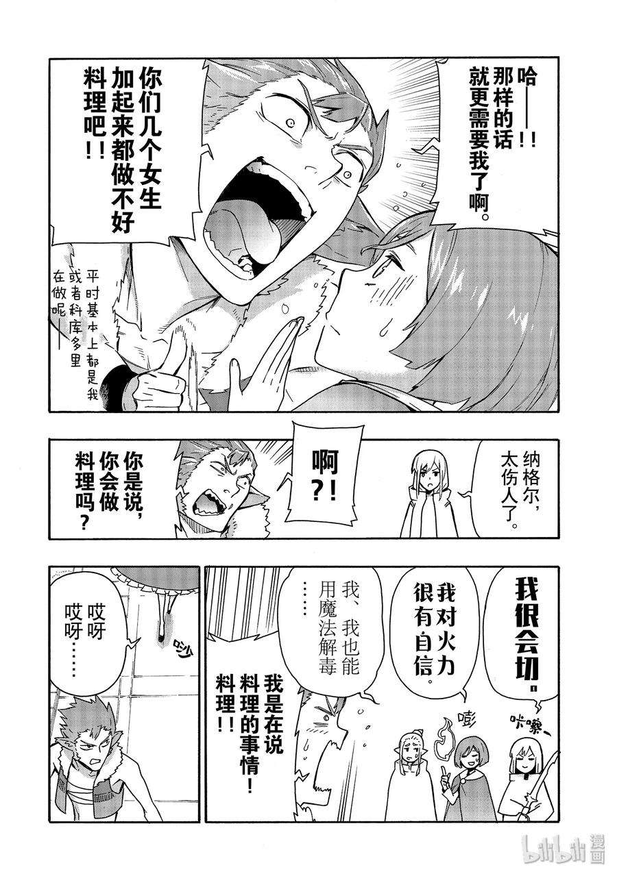 黑之召唤士50 礼物Ⅱ