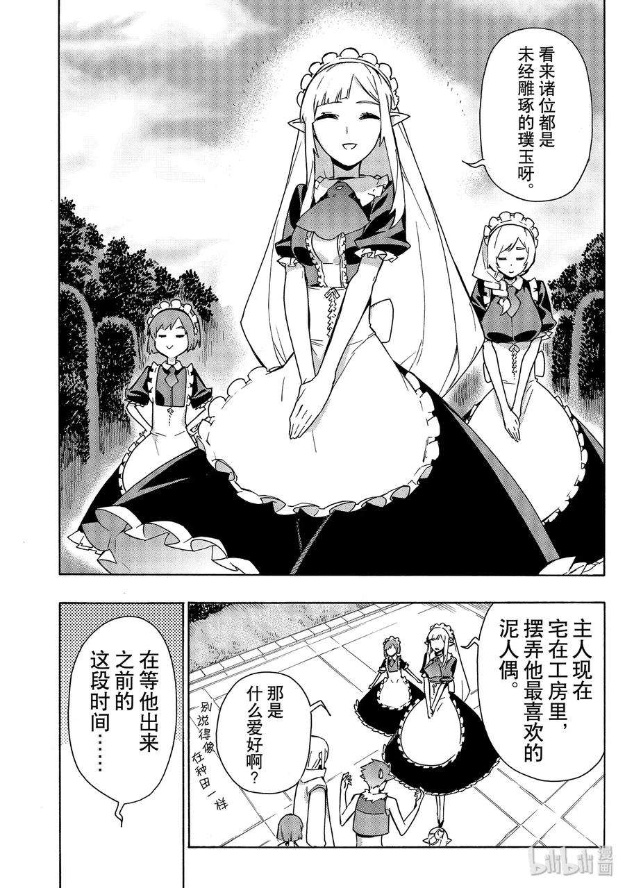 黑之召唤士50 礼物Ⅱ
