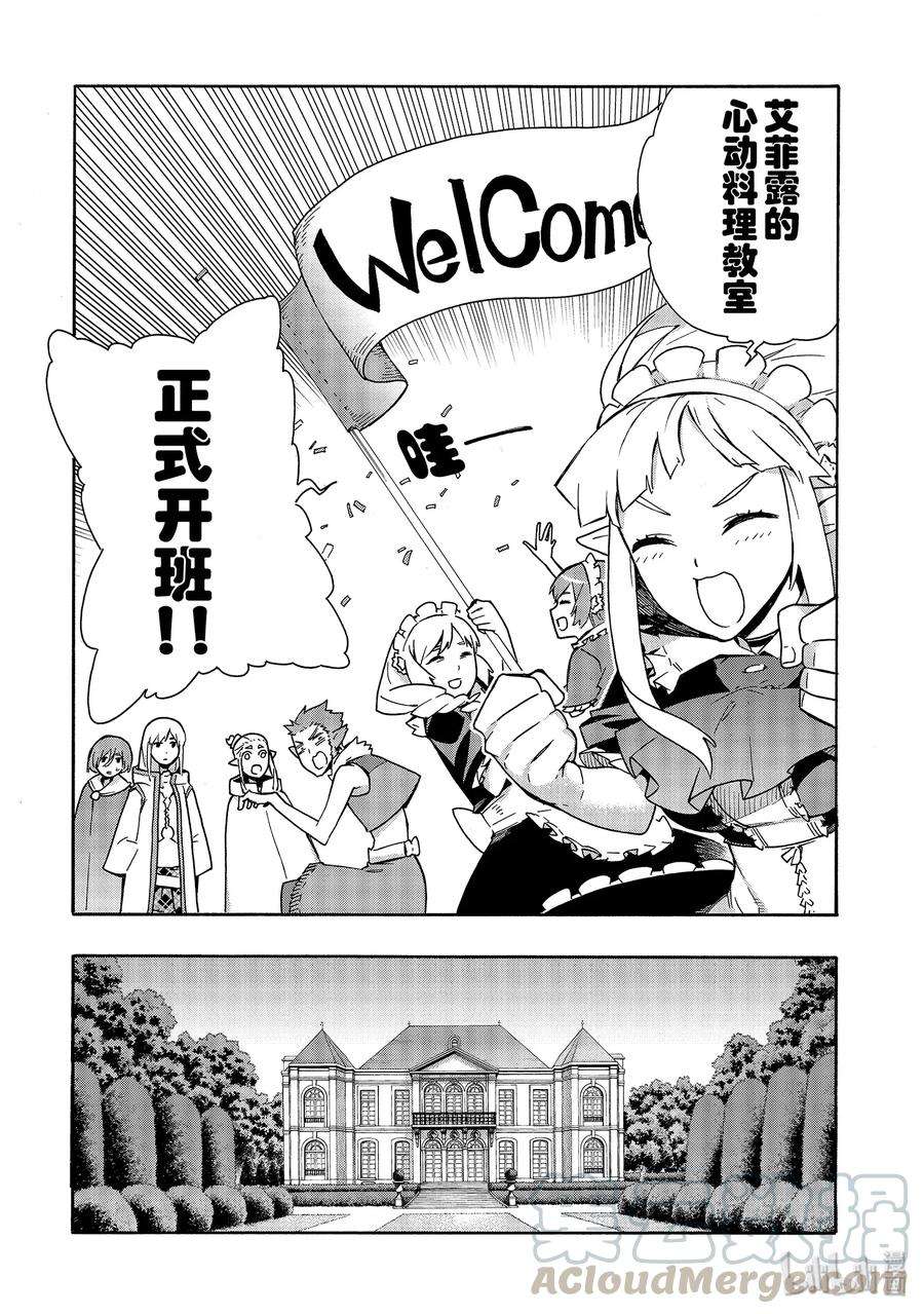 黑之召唤士50 礼物Ⅱ