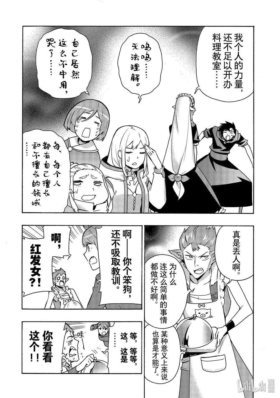 黑之召唤士50 礼物Ⅱ