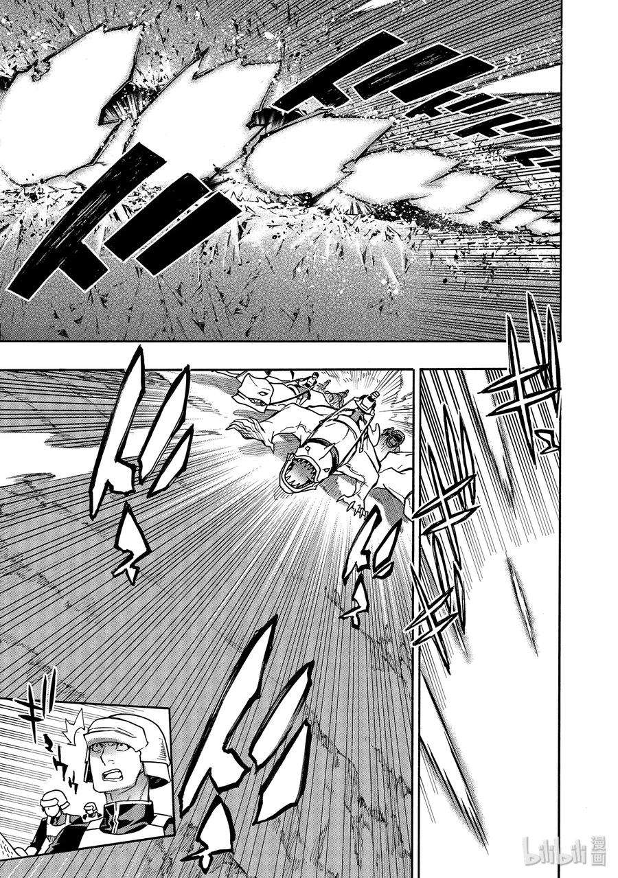 黑之召唤士54 龙骑兵团Ⅲ