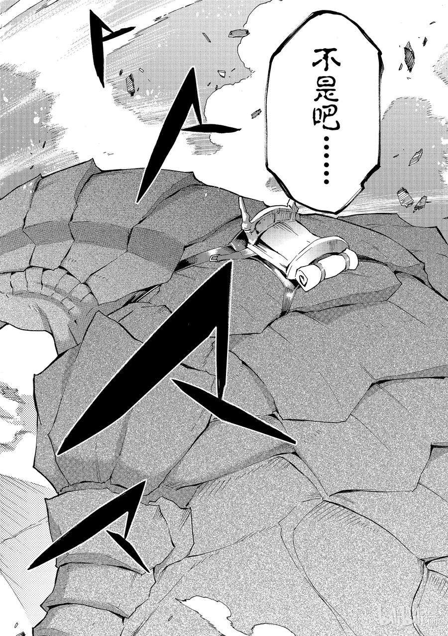 黑之召唤士55 龙骑兵团Ⅳ