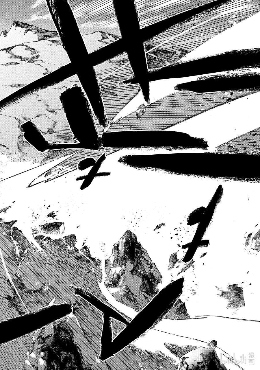 黑之召唤士59 龙骑兵团Ⅷ