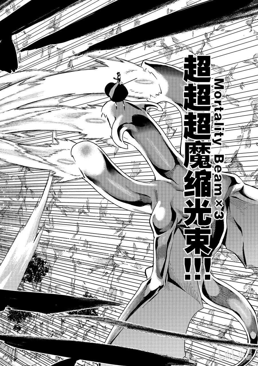 黑之召唤士61 漆黑龙达哈卡Ⅱ