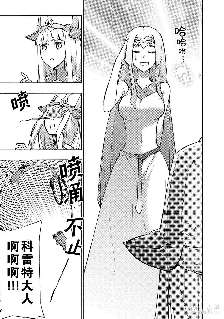 黑之召唤士66 魔王讨伐同盟Ⅲ