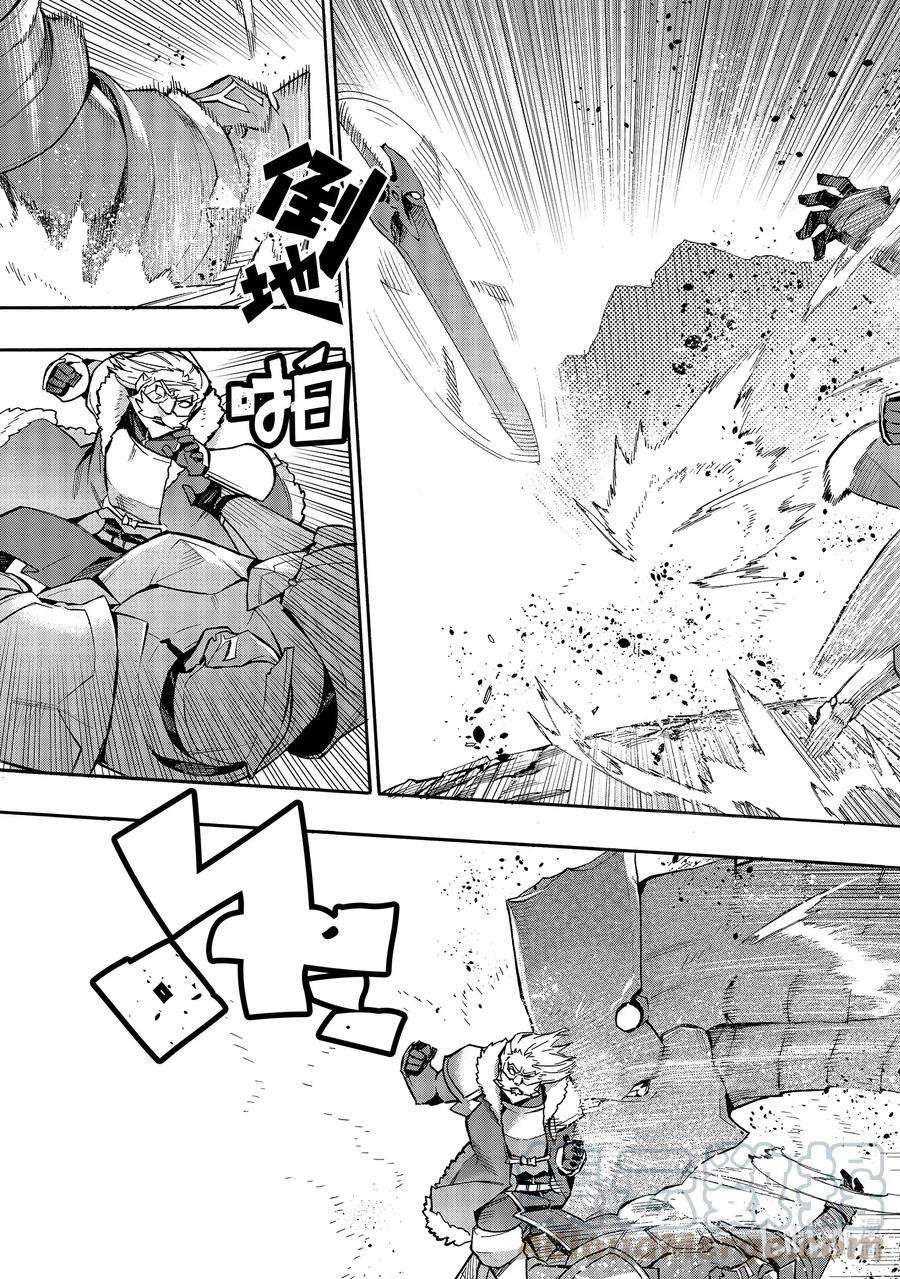 黑之召唤士71 魔王讨伐同盟Ⅷ