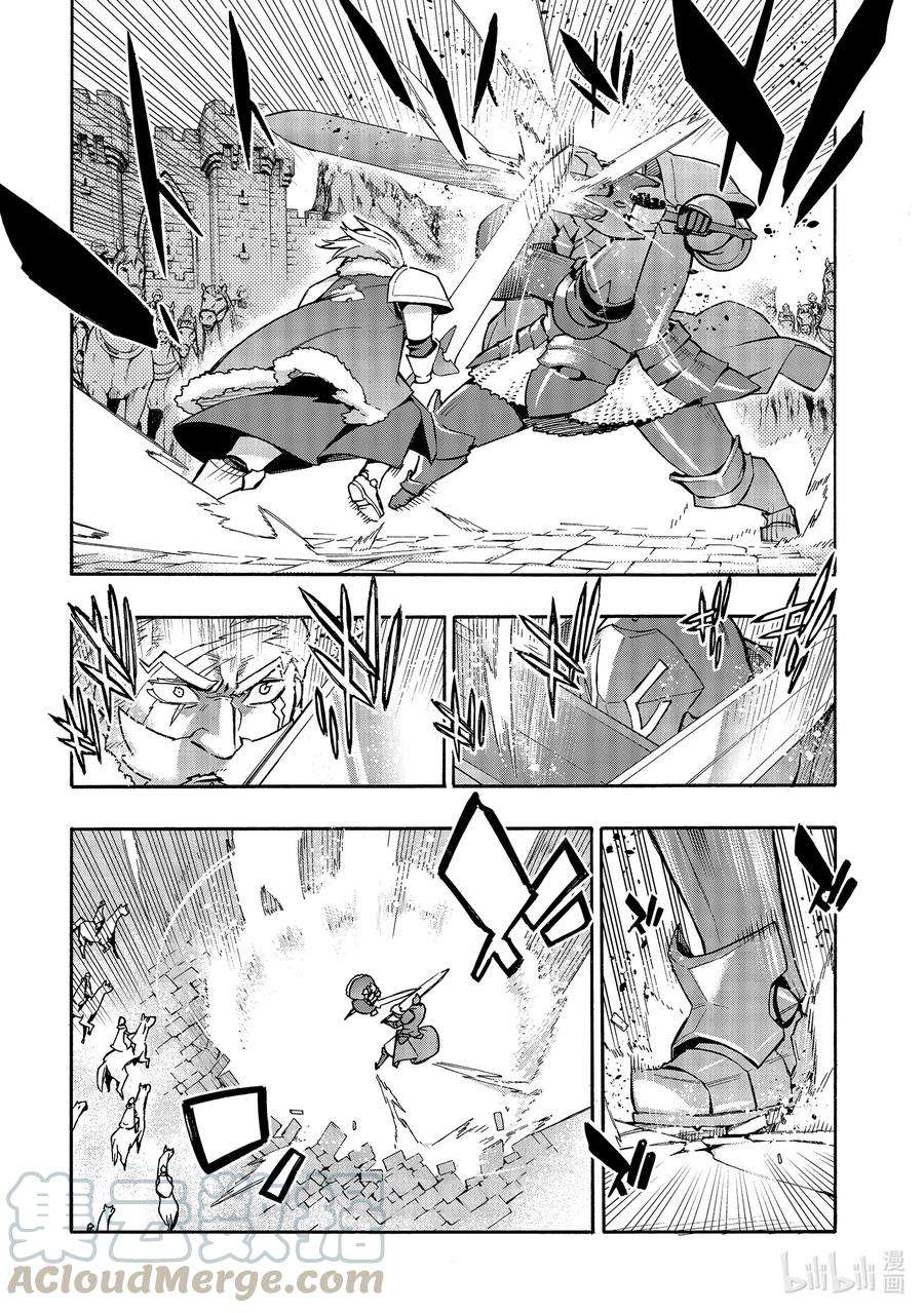 黑之召唤士71 魔王讨伐同盟Ⅷ