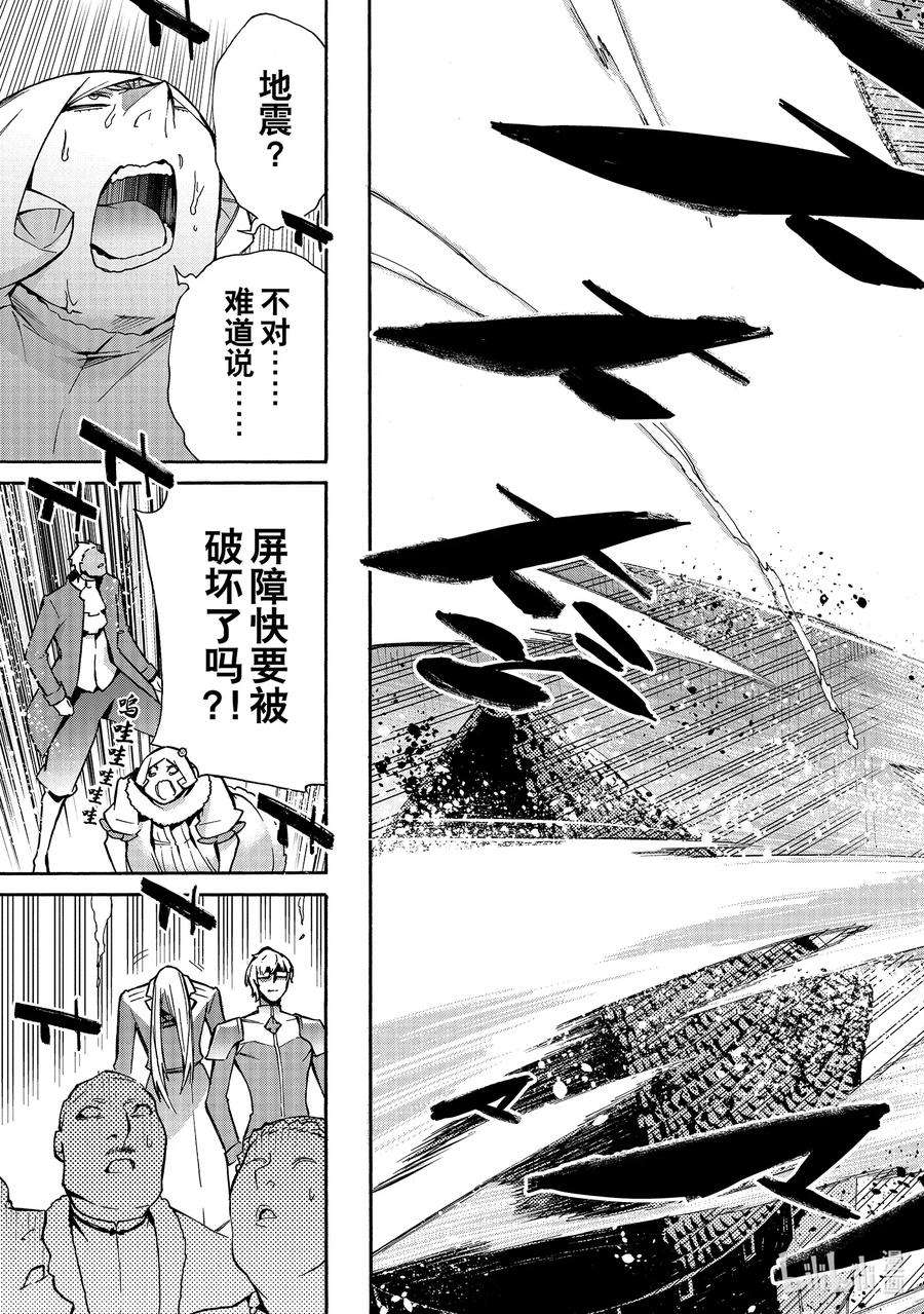 黑之召唤士72 魔王讨伐同盟Ⅸ