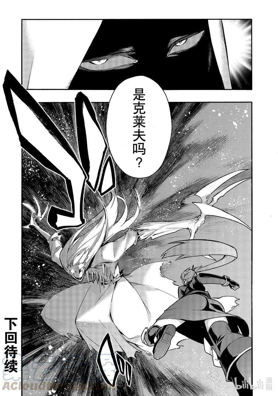黑之召唤士78 将军战Ⅲ