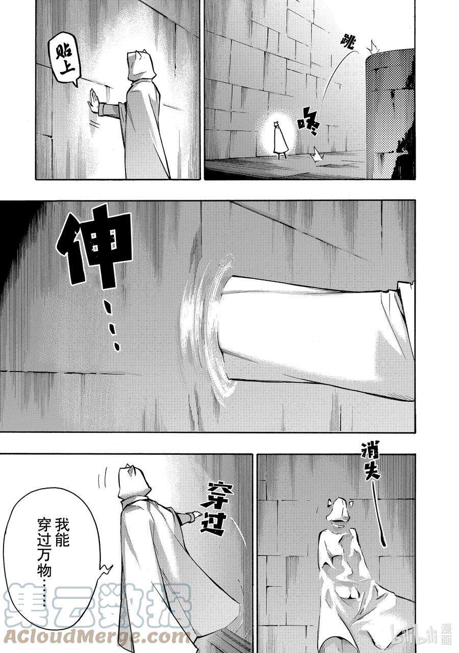黑之召唤士81 将军战Ⅵ