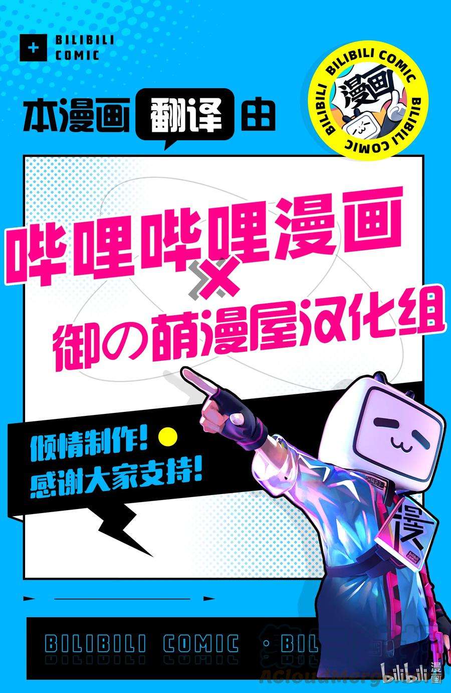 黑之召唤士81 将军战Ⅵ