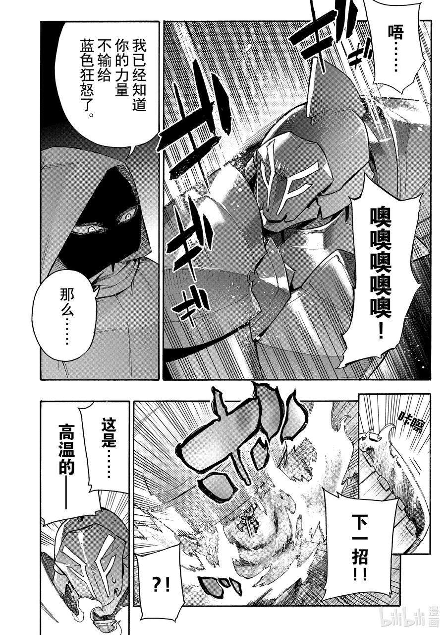 黑之召唤士83 死亡商人Ⅱ