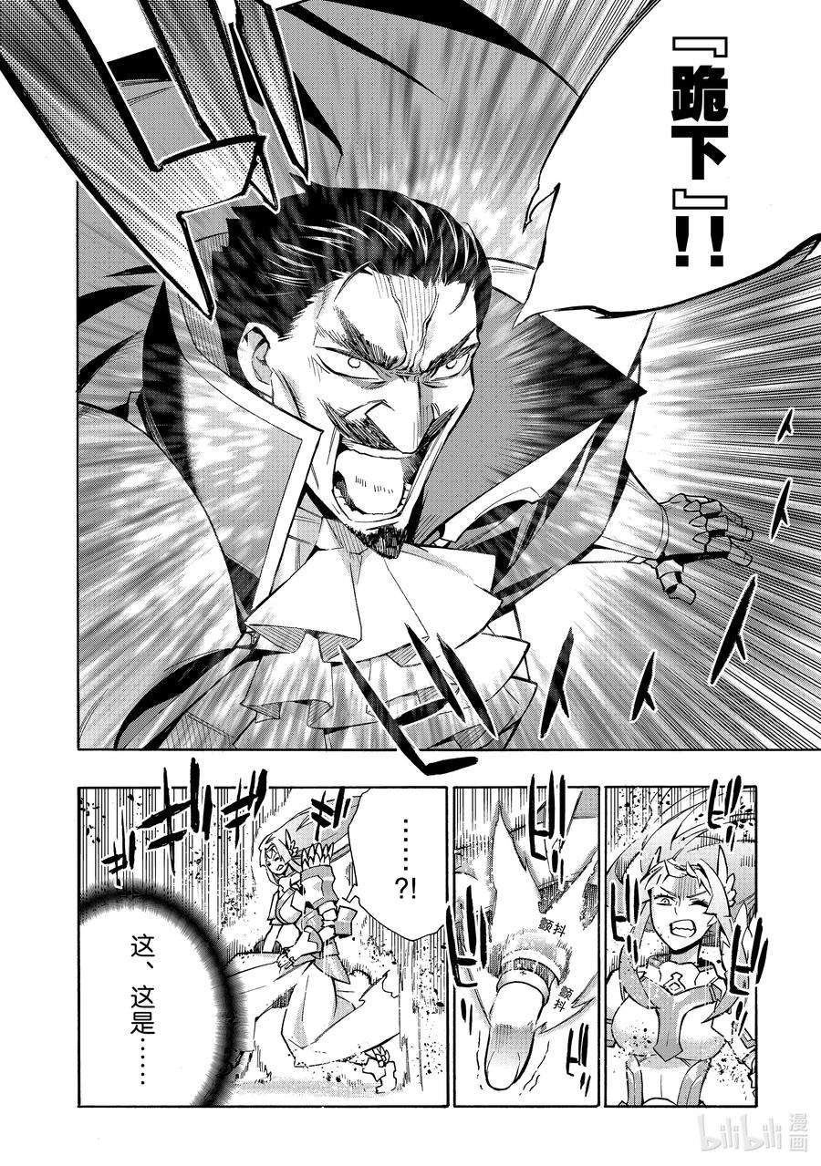 黑之召唤士88 降临Ⅰ