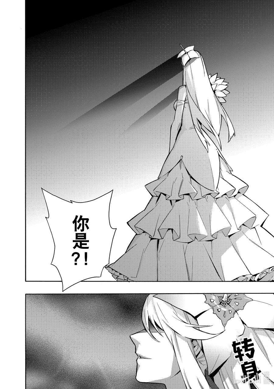 黑之召唤士88 降临Ⅰ