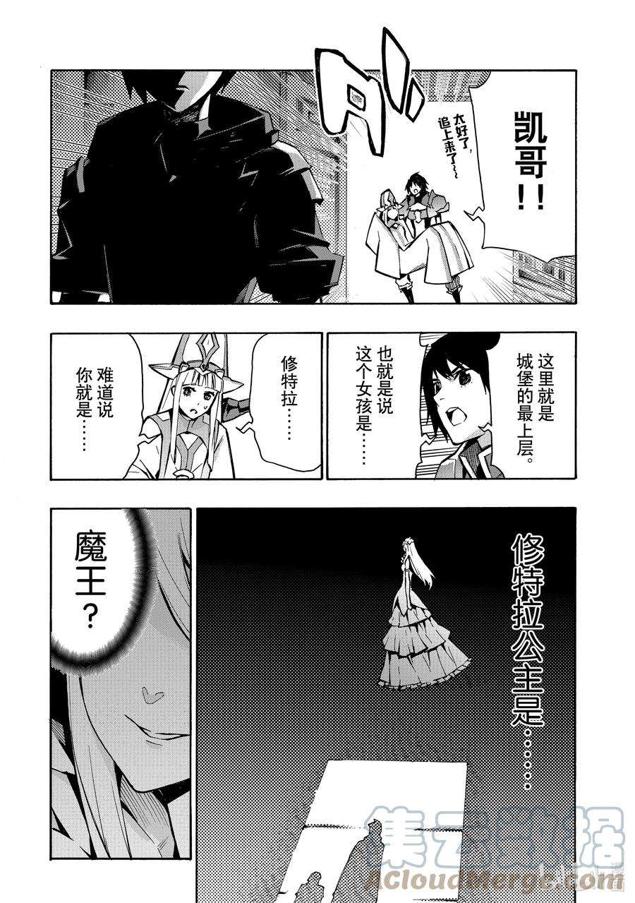 黑之召唤士88 降临Ⅰ