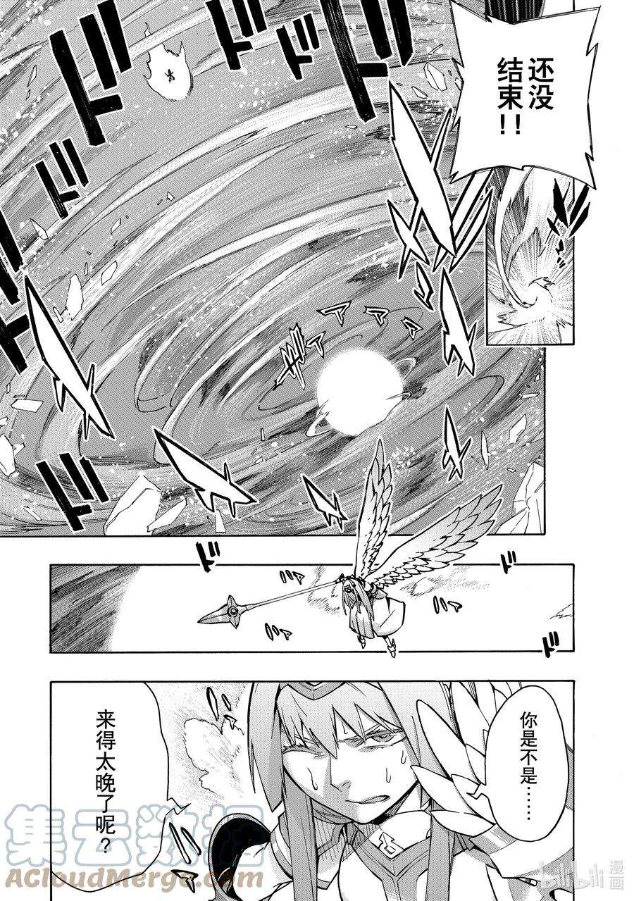 黑之召唤士89 降临Ⅱ