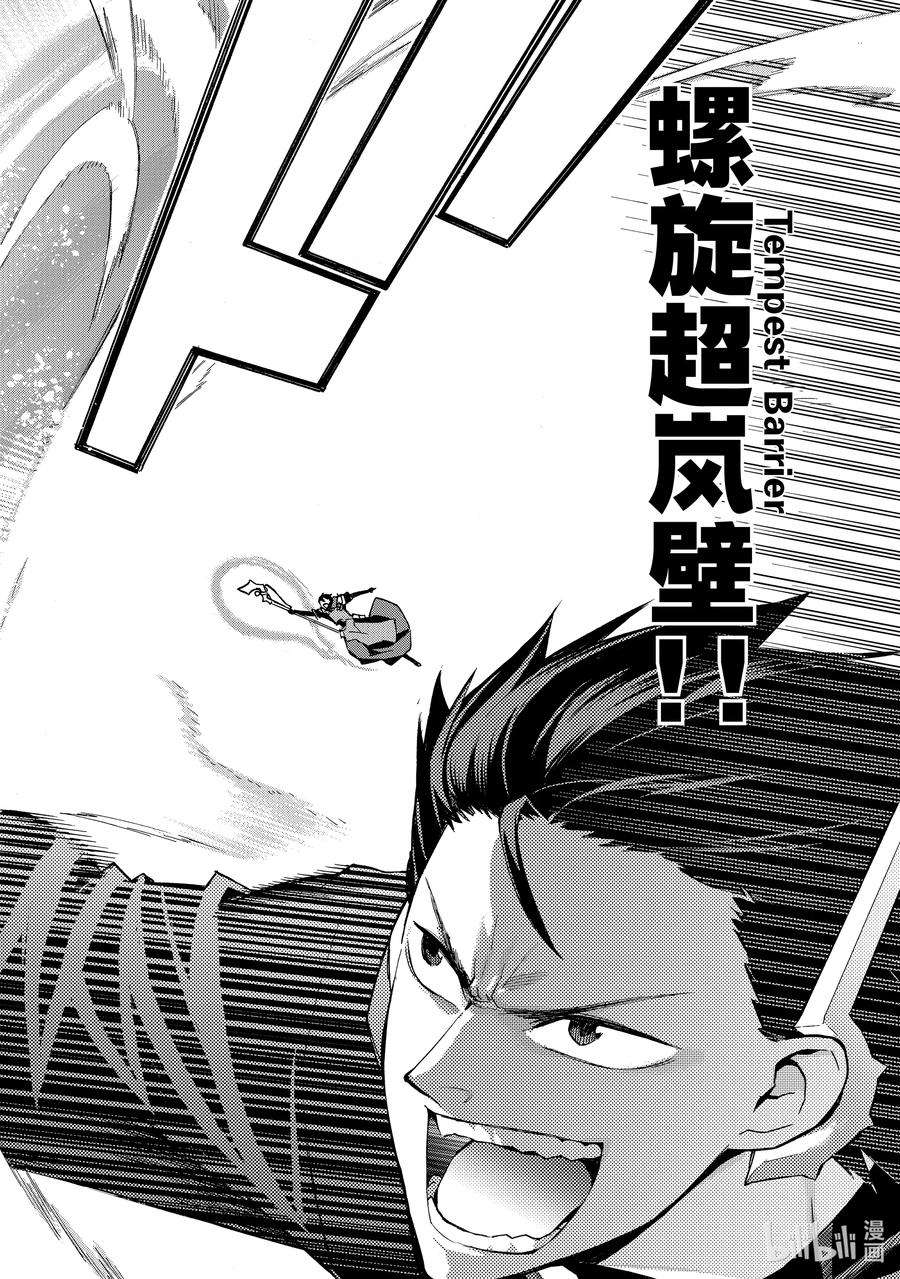 黑之召唤士89 降临Ⅱ
